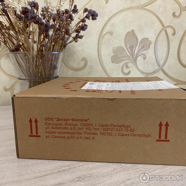 Отзыв о Замороженные французские круассаны cheese-cake.ru | Очень ...