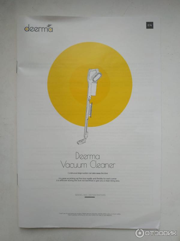 Deerma DX700