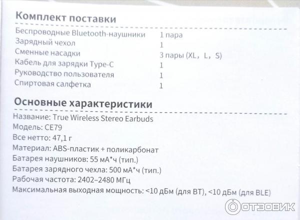 Беспроводные наушники Honor Choice TWS Eaerbuds фото