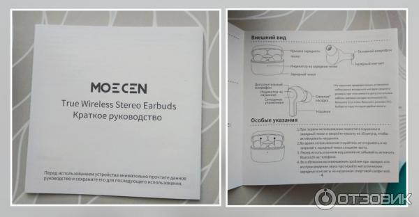 Беспроводные наушники Honor Choice TWS Eaerbuds фото