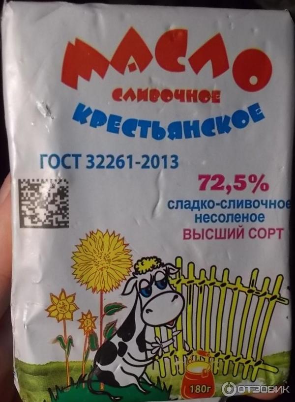 5. масло сливочное "крестьянское" "молочная река". 5. масло сливочное оао молоко калининград. масло крестьянское сладко-сливочное 72.