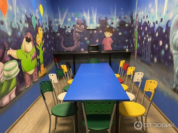 Monkey Park, Mari, Moskva