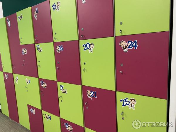 Monkey Park, Mari, Moskva