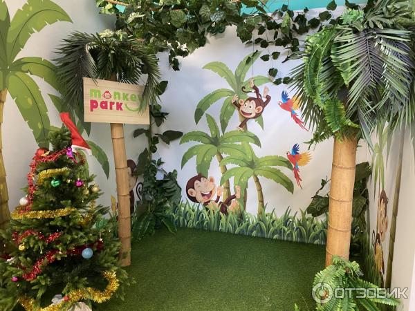 Monkey Park, Mari, Moskva