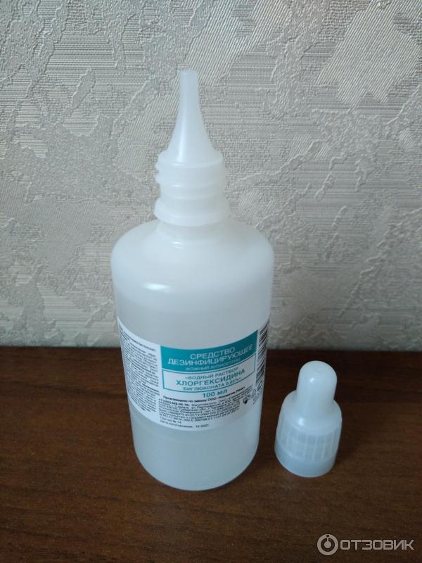 косметический раствор