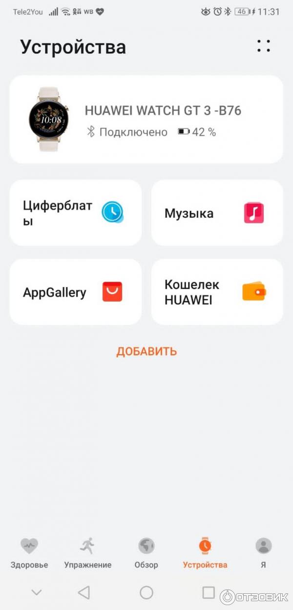 Смарт-часы Huawei Watch GT 3 фото