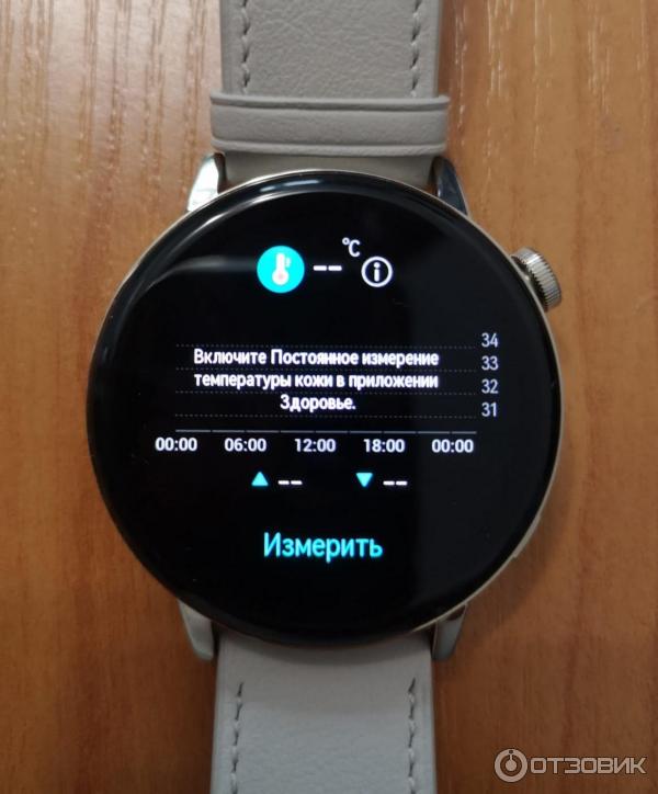 Смарт-часы Huawei Watch GT 3 фото