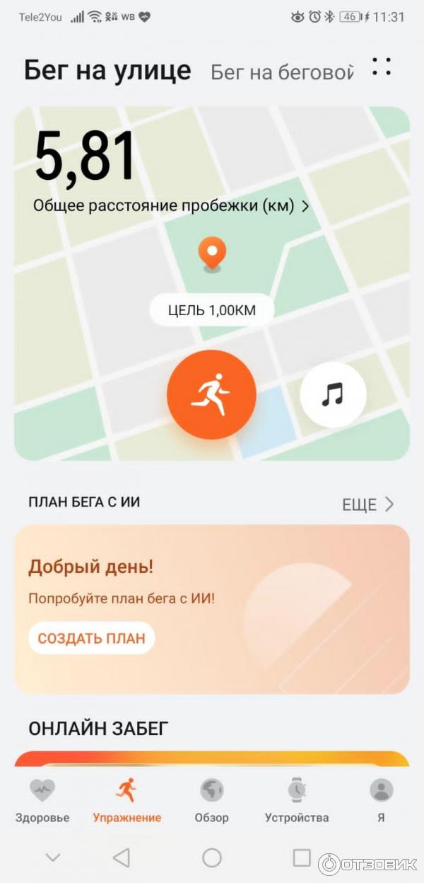 Смарт-часы Huawei Watch GT 3 фото