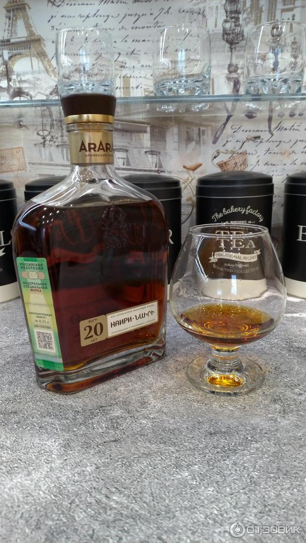 20 летний коньяк армянский арарат. арарат 20 лет выдержки. наири коньяк 20. армянский коньяк арарат наири. наири коньяк 20.