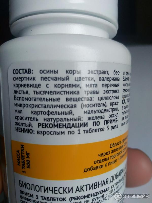 бады отзовик