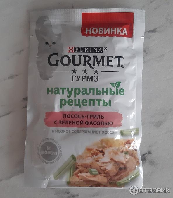 Натуральные рецепты корм. Гурме корм лосось с зелёной фасолью. Гурмэ лосось гриль. Гурмэ натуральные рецепты. Гурме натуральные рецепты паучи.
