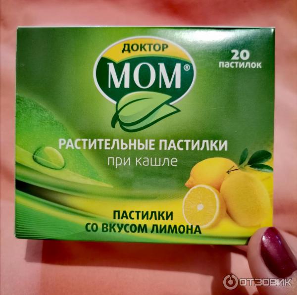 Таблетки от кашля при беременности 1 триместр. Доктор мом пластырь от кашля для детей. Можно беременным пастилки доктор мом. Можно беременным пастилки доктор мом. Доктор мом сироп при беременности 1 триместр.