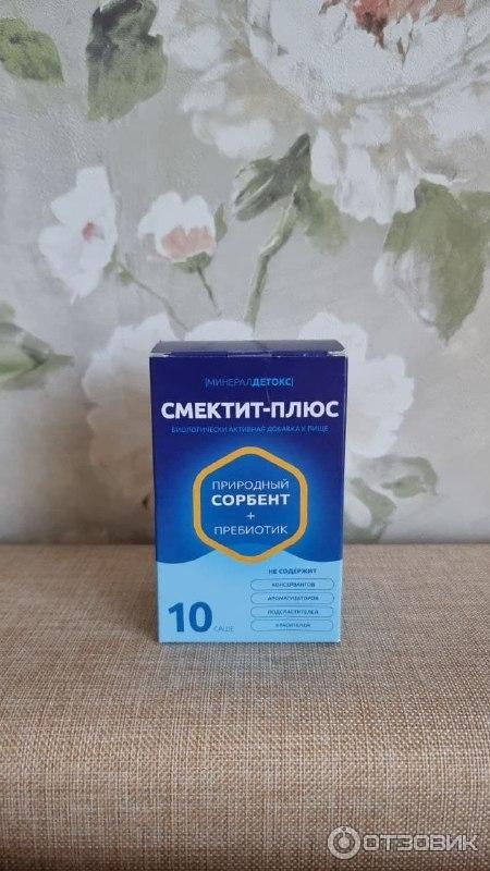 Отзыв о БАД Артлайф "Минерал Детокс. Смектит-Плюс" | Пригодится и в ...