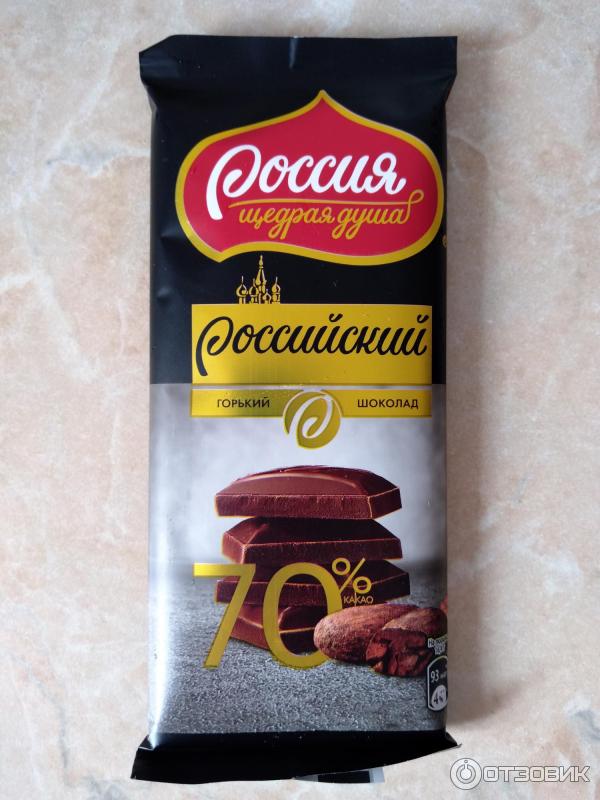 темный шоколад 70%. шоколад россия щедрая душа 70 какао. шоколад россия щедрая душа 70 какао. шоколад 70. молочный шоколад 1/100 "joyco".