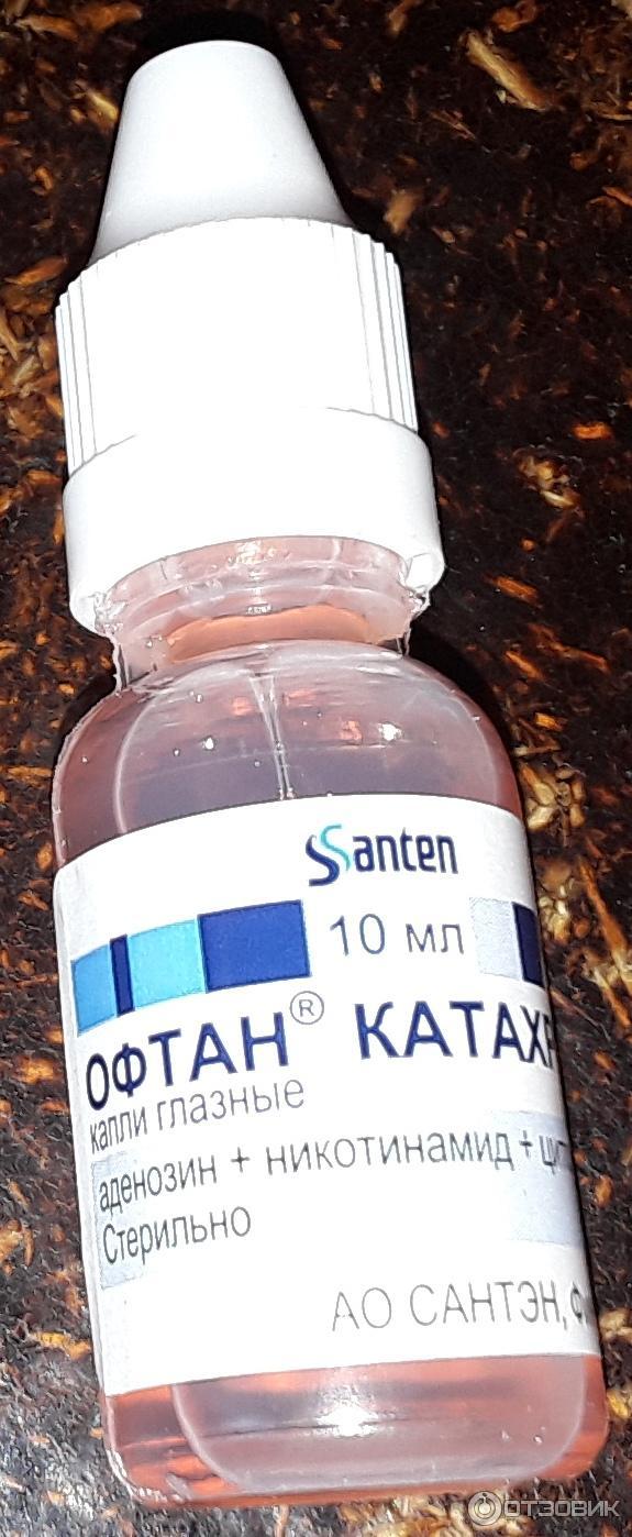 Отзыв о Препарат для лечения катаракты SANTEN OY "Офтан Катахром ...