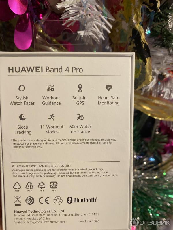 Фитнес-браслет Huawei Band 4 Pro