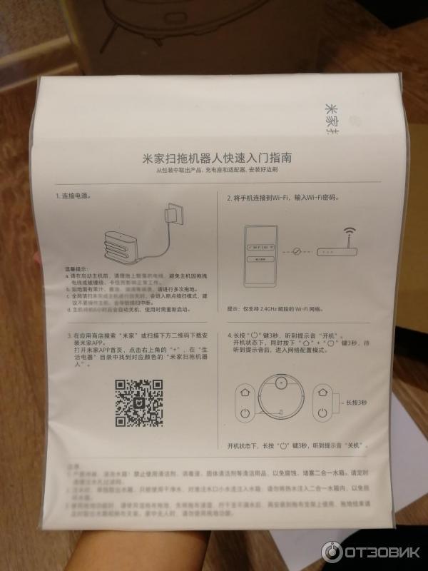 Робот-пылесос Xiaomi Mi Robot Vacuum-Mop P фото