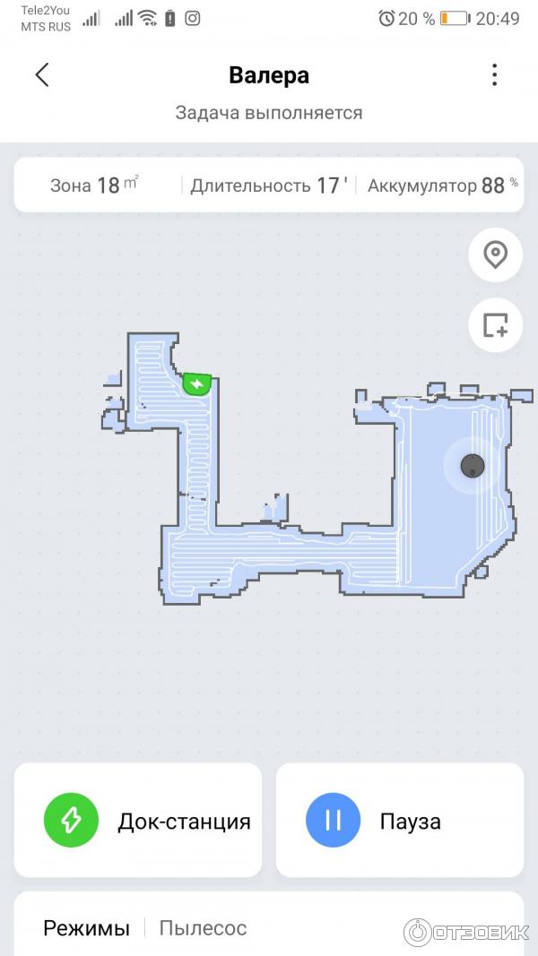 Робот-пылесос Xiaomi Mi Robot Vacuum-Mop P фото