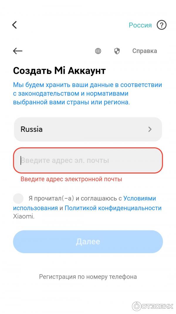 Робот-пылесос Xiaomi Mi Robot Vacuum-Mop P фото