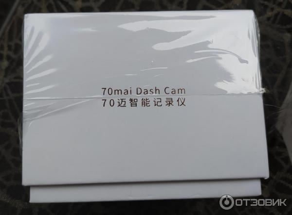 Видеорегистратор Xiaomi 70mai Dash Cam Lite Midrive D08 фото
