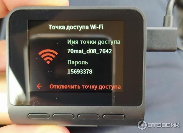 Видеорегистратор Xiaomi 70mai Dash Cam Lite Midrive D08 фото