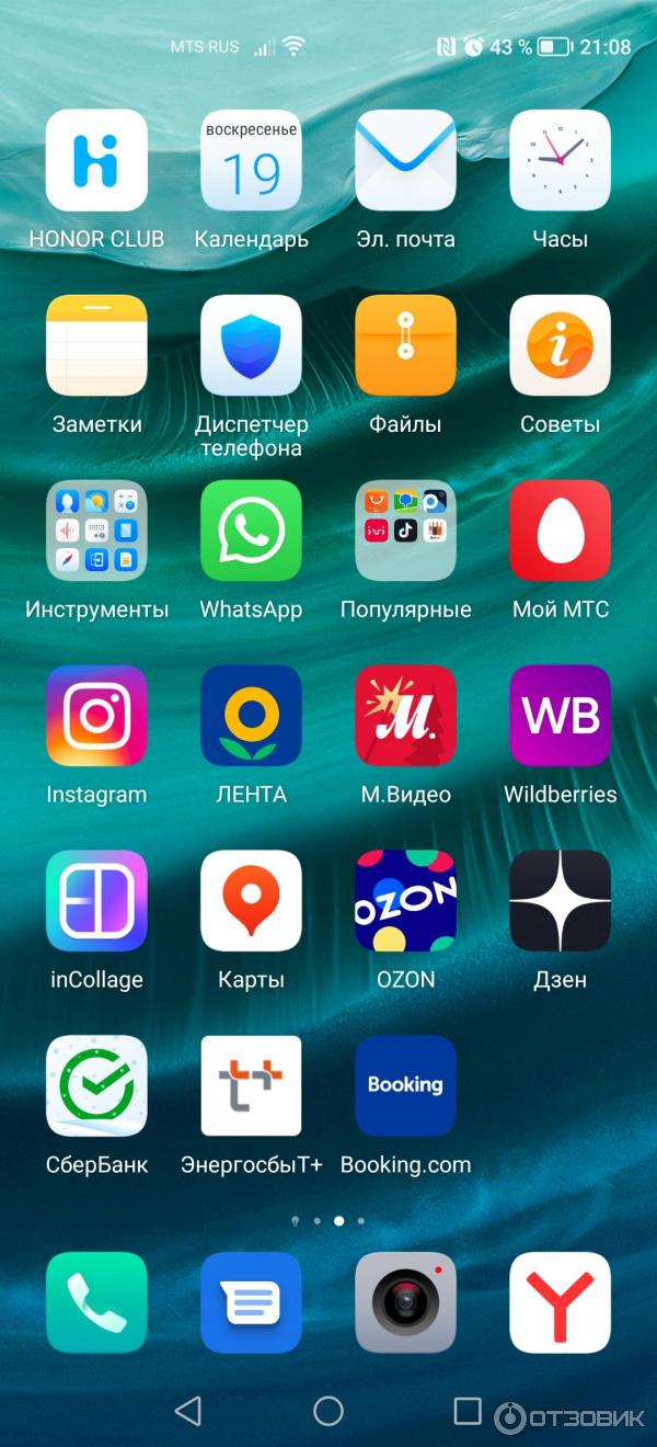 Смартфон Honor 50 Lite фото