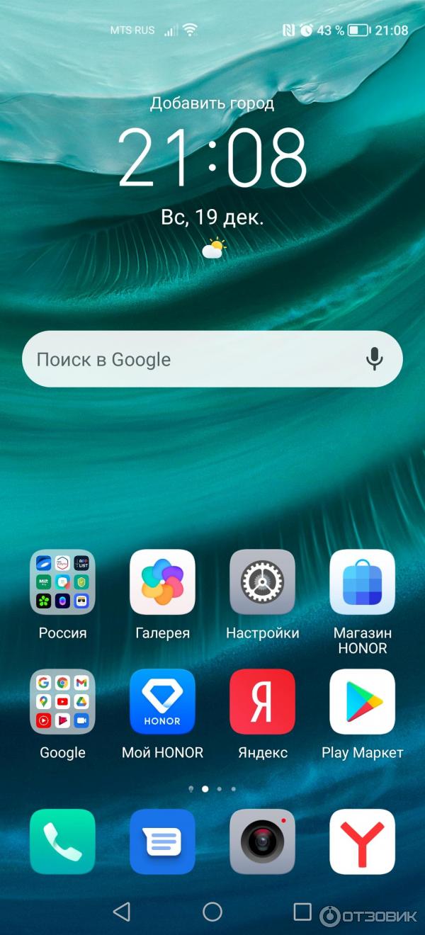 Смартфон Honor 50 Lite фото