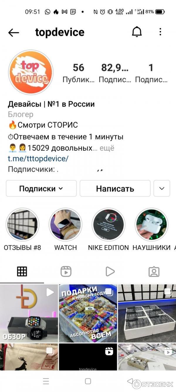 Страничка topdevice в инстаграмм