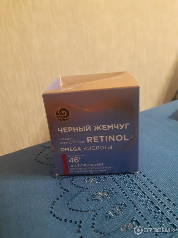 Черный жемчуг лифтинг эффект крем