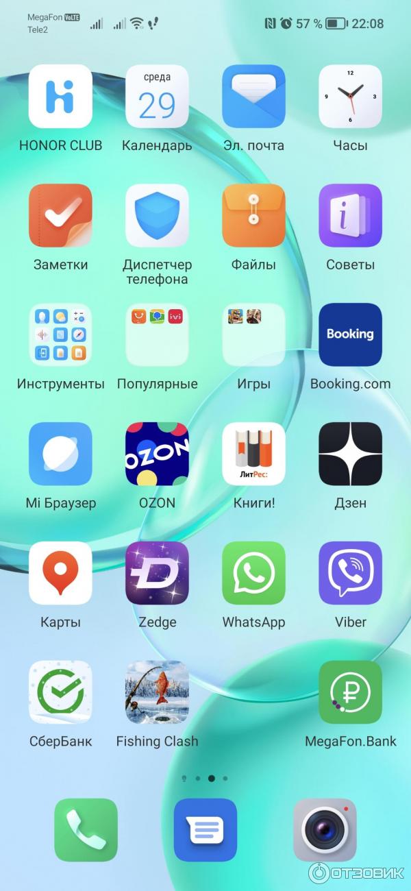 Смартфон Huawei Honor 50 фото