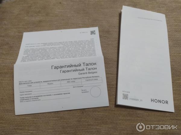 Смартфон Huawei Honor 50 фото
