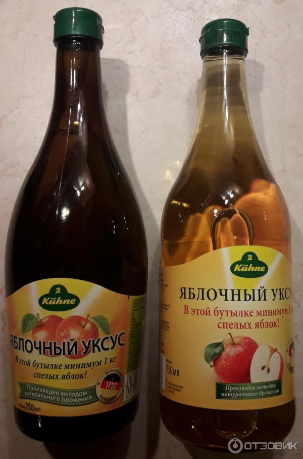 яблочный уксус цвет. яблочный уксус elma sirkesi. яблочный уксус и куры. яблочный уксус apple vinegar. олма уксус.