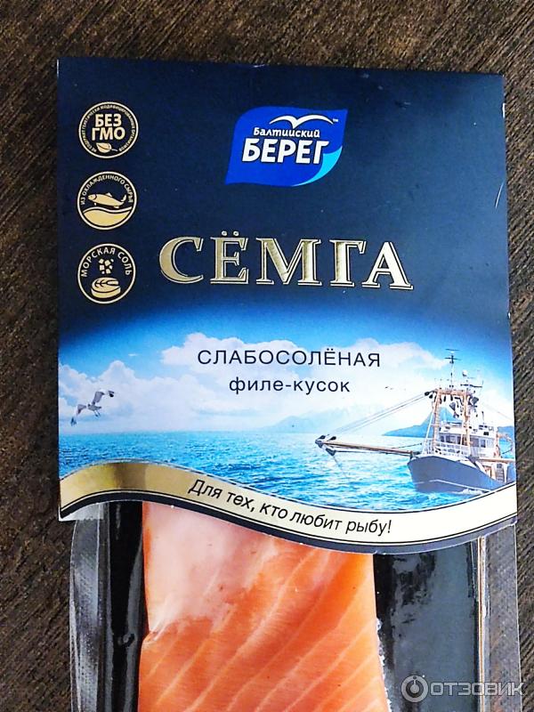Балтийский берег семга