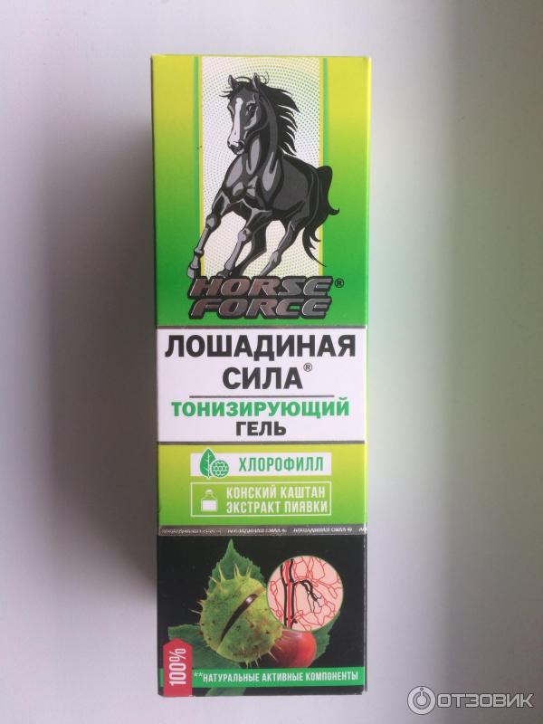 тонизирующий гель хорс форс лошадиная сила. хорс форс бальзам гель. гель хорс форс лошадиная сила. лошадиная сила гель д/ног с каштаном и пиявкой 500 мл. тонизирующий гель для вен хорс форс "лошадиная сила".