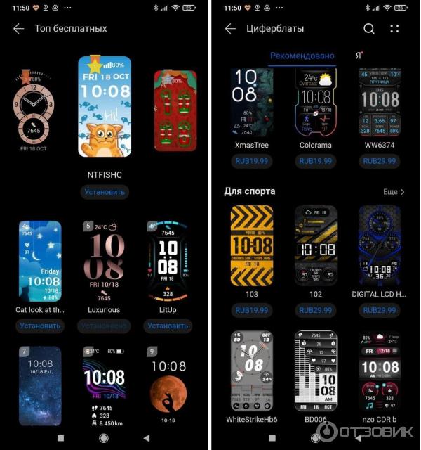Фитнес-браслет Huawei Band 6 фото