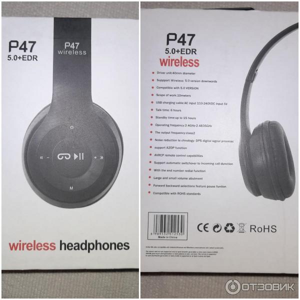 Беспроводные наушники atvel tune s5. Беспроводные наушники p47 Wireless инструкция на русском языке. Наушники p47 Wireless фото. Наушники qu3e отзывы беспроводные