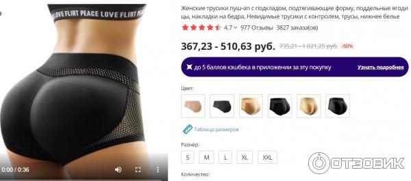 Aliexpress.com - интернет-магазин товаров из Китая фото