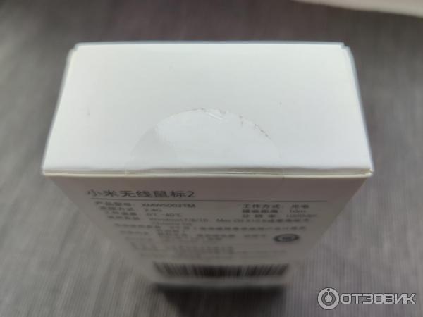 Мышь Xiaomi Mi Wireless Mouse 2 фото