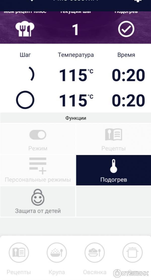 Отзыв о Мультиварка Polaris 0530 Wi-FI IQ Home | Красивая и современная ...