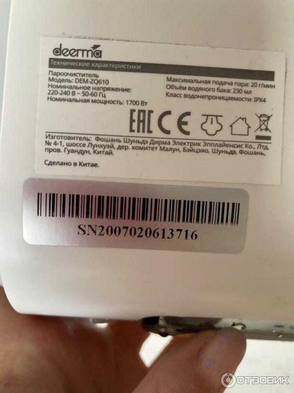 Паровая швабра Xiaomi Deerma DEM-ZQ610 фото
