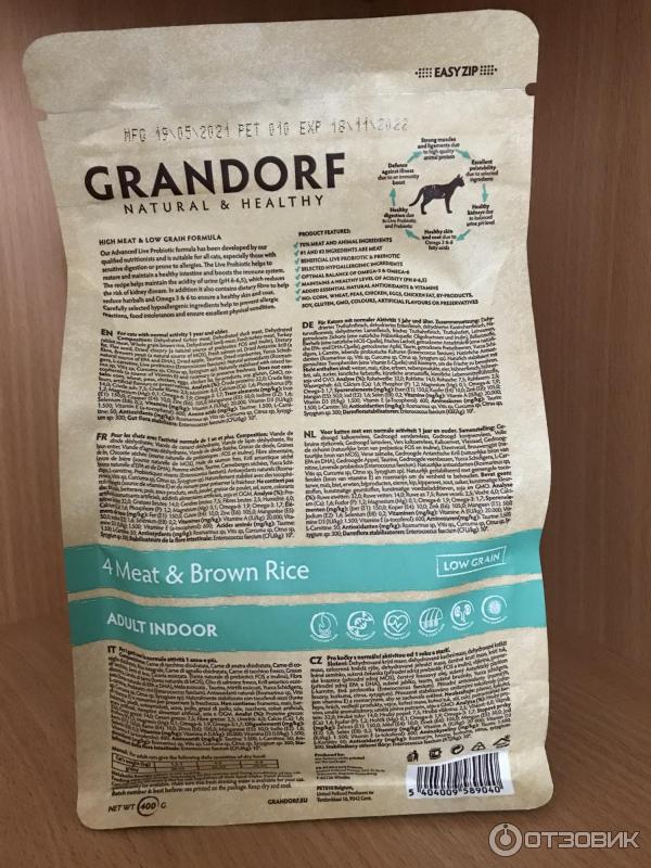 грандорф для кошек 4 мяса 2 кг