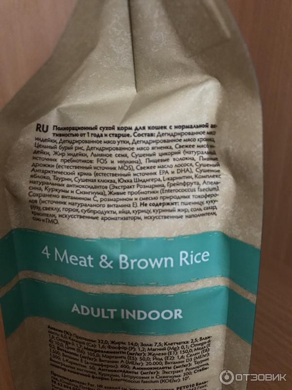 сухой корм грандорф для кошек отзывы