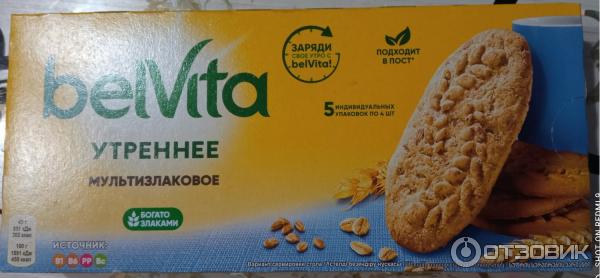 Печенье витаминизированное Belvita Утреннее фото.