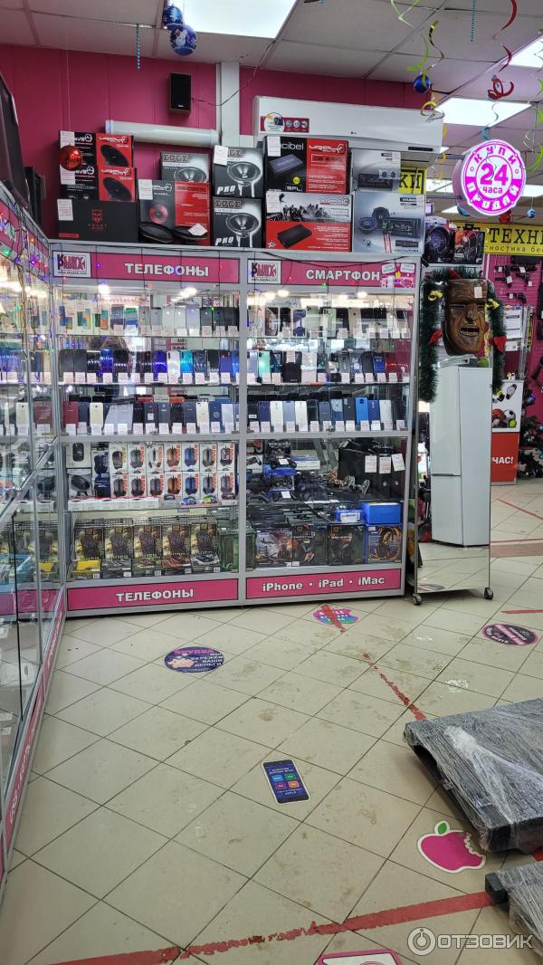 Отзыв о Сеть комиссионных магазинов \"Скупка\" (Россия, Москва ...