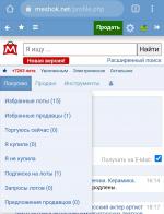 Мешок.ру - интернет-аукцион