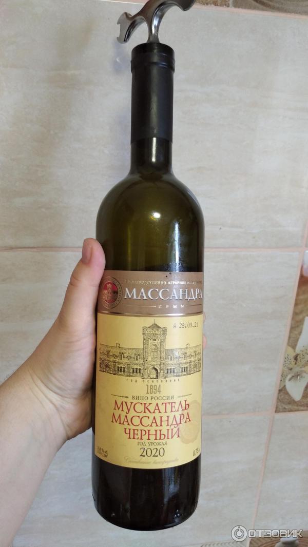 вино массандра черное крымское. массандра портвейн мускатель черный. вино массандра черное. вино красное мускатель массандра черный. массандра черный доктор, 0.
