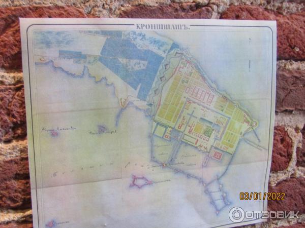 Отзыв о Музей "Голландская кухня" (Россия, Кронштадт) | Ещё один ...