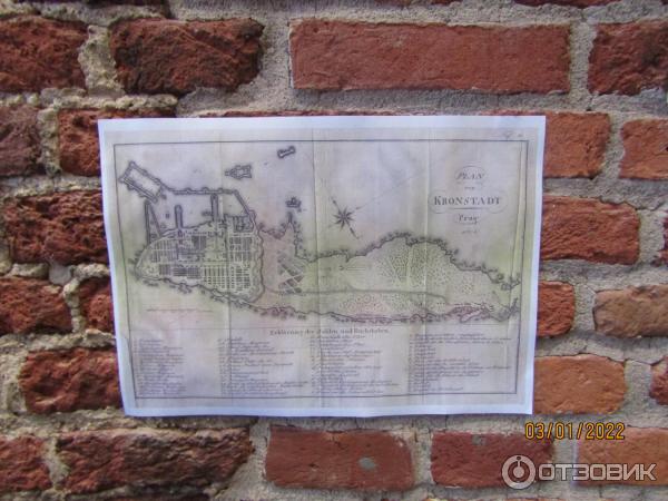 Отзыв о Музей "Голландская кухня" (Россия, Кронштадт) | Ещё один ...