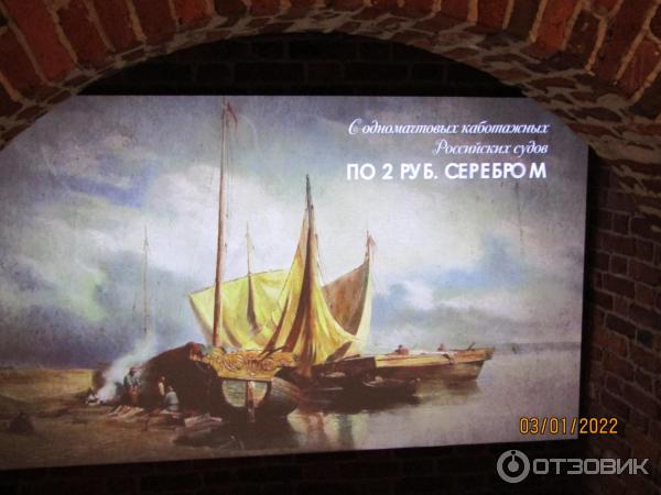 Отзыв о Музей "Голландская кухня" (Россия, Кронштадт) | Ещё один ...