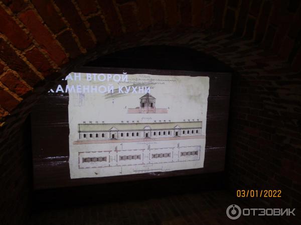 Отзыв о Музей "Голландская кухня" (Россия, Кронштадт) | Ещё один ...